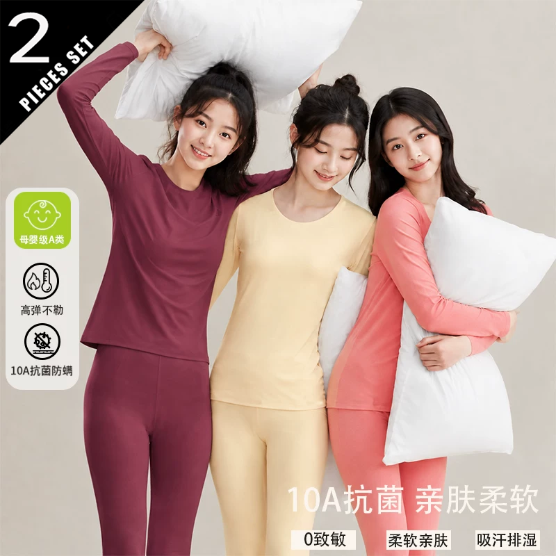 Winter Clothing Colors 2026 - 2026 ชุดชั้นในกันหนาวสำหรับเด็กผู้หญิงและผู้หญิง ชุดนอนเด็กอ่อนไร้รอยต่อ ชุดนอนอุ่นสบาย สีสันสดใส เสื้อผ้าเด็ก