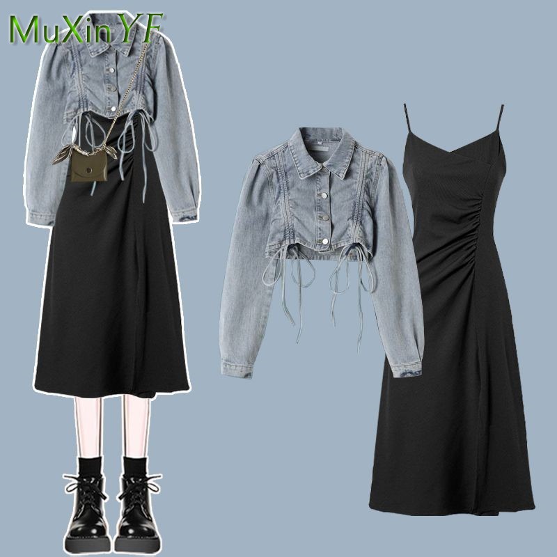 ชุดเซ็ตเดรสผู้หญิงสไตล์เกาหลี  - Winter Clothing Kit บทวิจารณ์และราคา