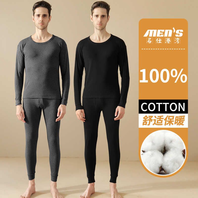 ชุดเสื้อผ้าและกางเกงผู้ชายผ้าฝ - Winter Clothing Layers บทวิจารณ์และราคา