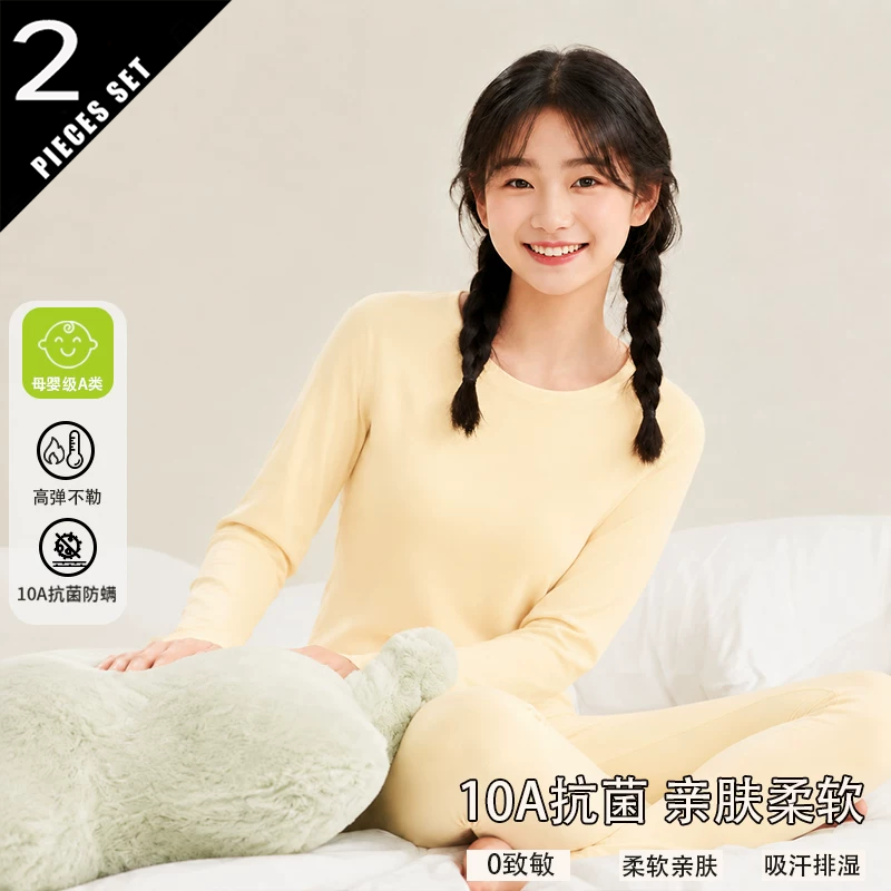 2026 ชุดชั้นในกันหนาวสำหรับเด็ - Winter Clothing Colors 2026 บทวิจารณ์และราคา